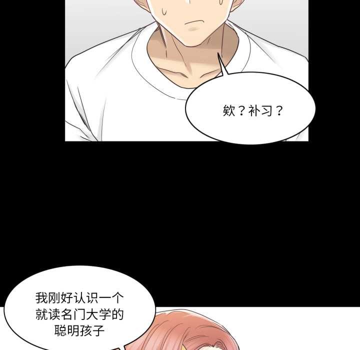 轻触!解除封印第41話