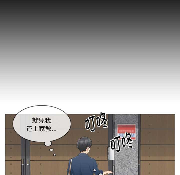 轻触!解除封印第41話