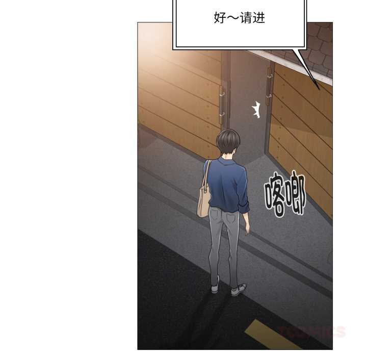 轻触!解除封印第41話