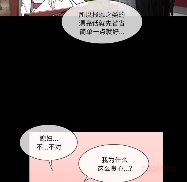 轻触!解除封印第41話