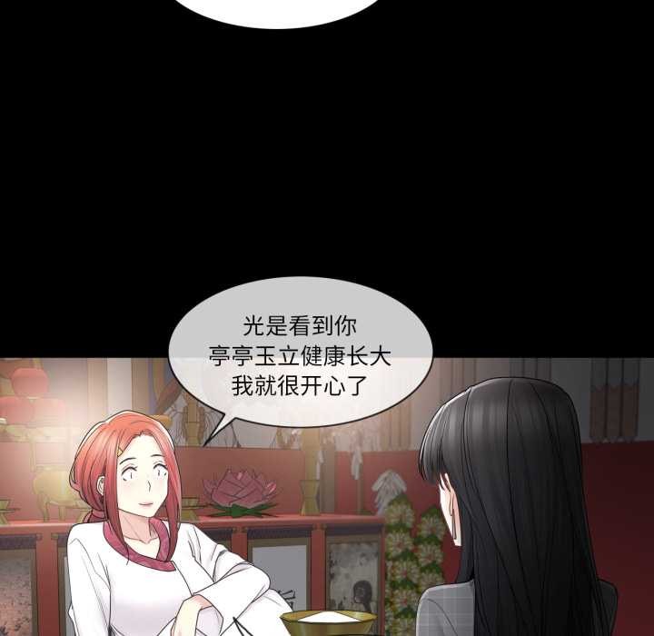 轻触!解除封印第41話