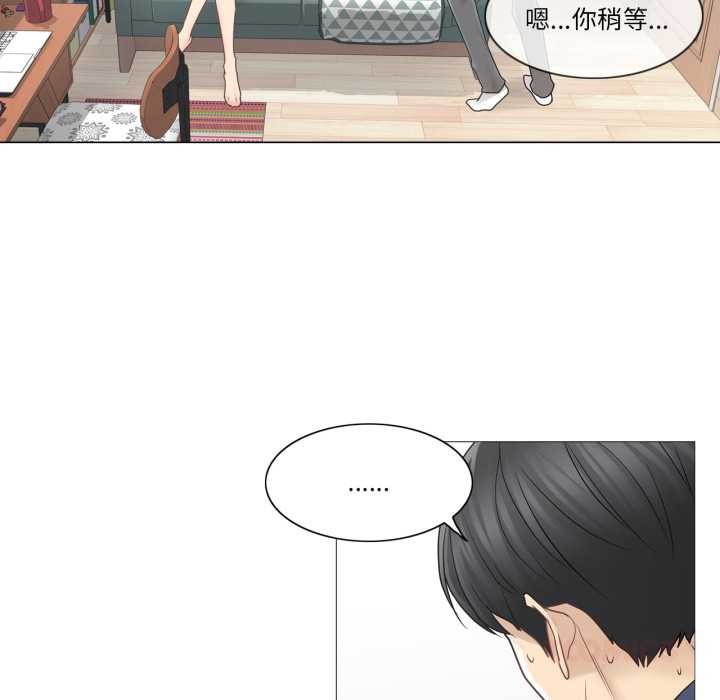 轻触!解除封印第41話