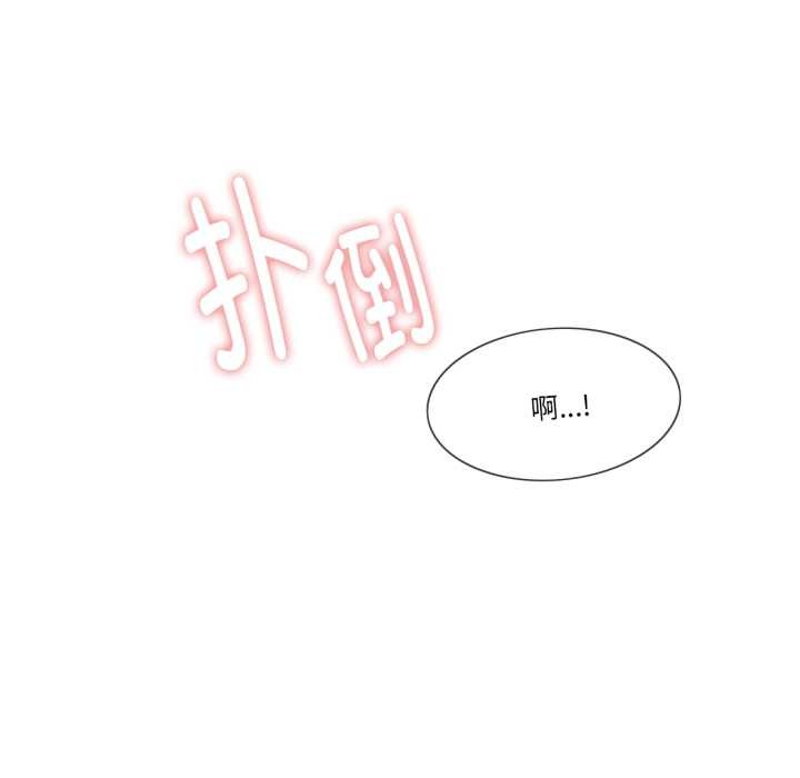 轻触!解除封印第41話