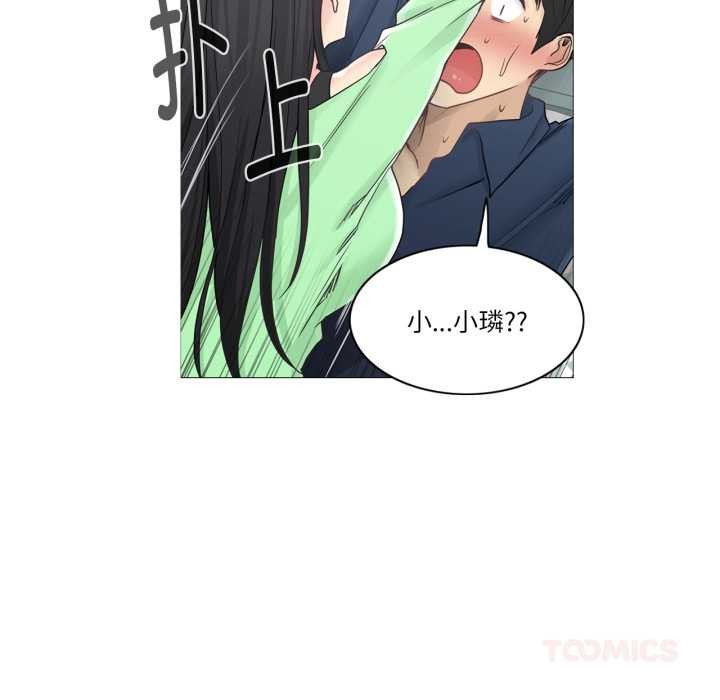 轻触!解除封印第41話