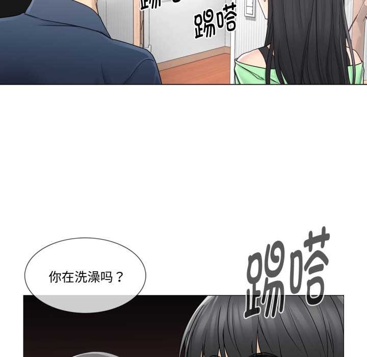 轻触!解除封印第41話