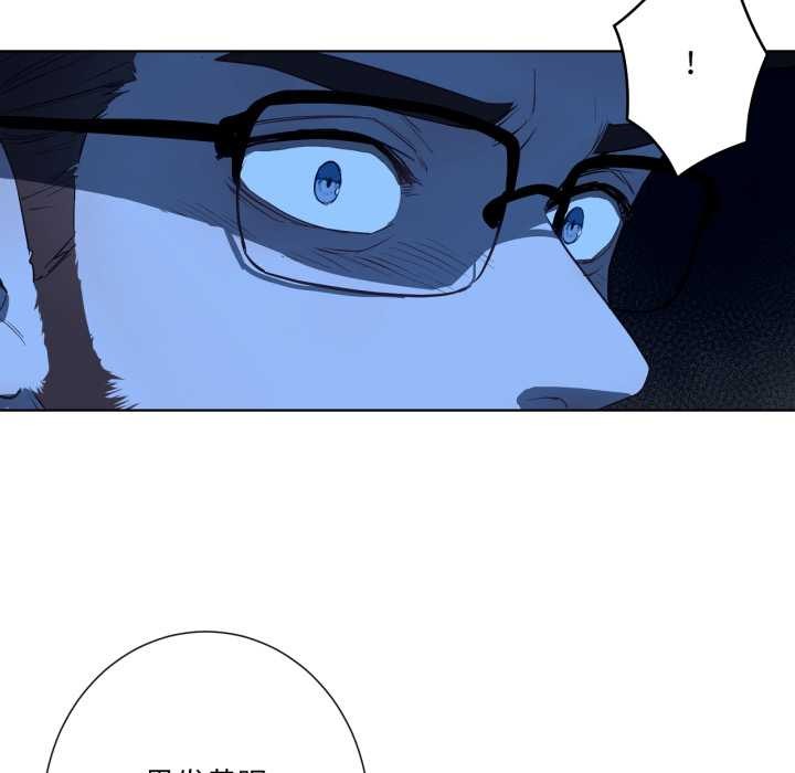 吉赛儿之血第34話