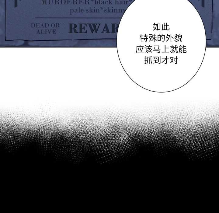 吉赛儿之血第34話