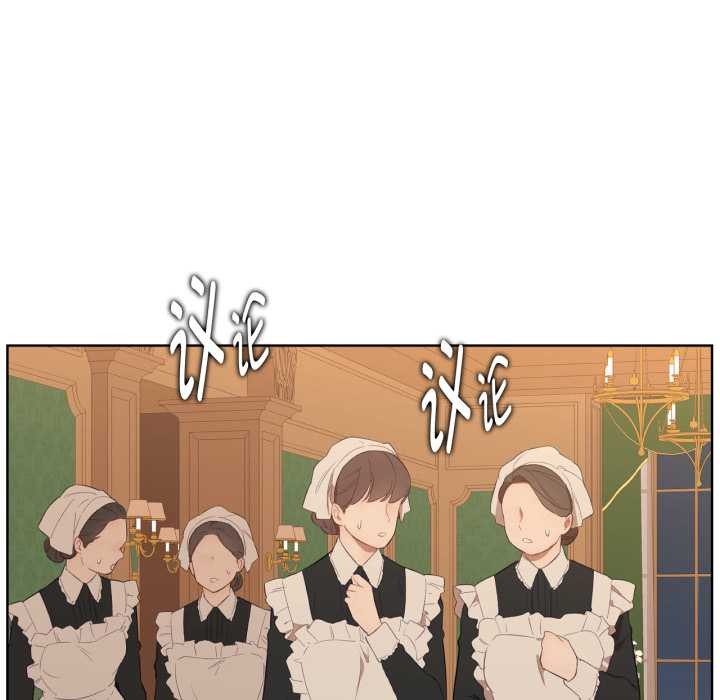 吉赛儿之血第34話