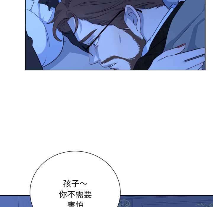 吉赛儿之血第34話