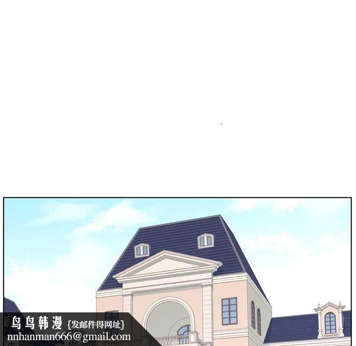 吉赛儿之血第34話