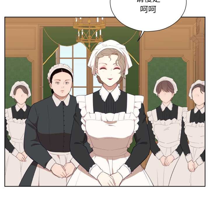 吉赛儿之血第34話