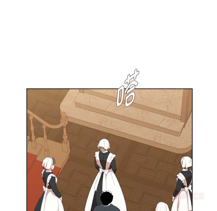 吉赛儿之血第34話