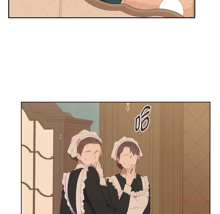 吉赛儿之血第34話