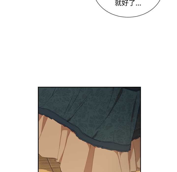 吉赛儿之血第34話