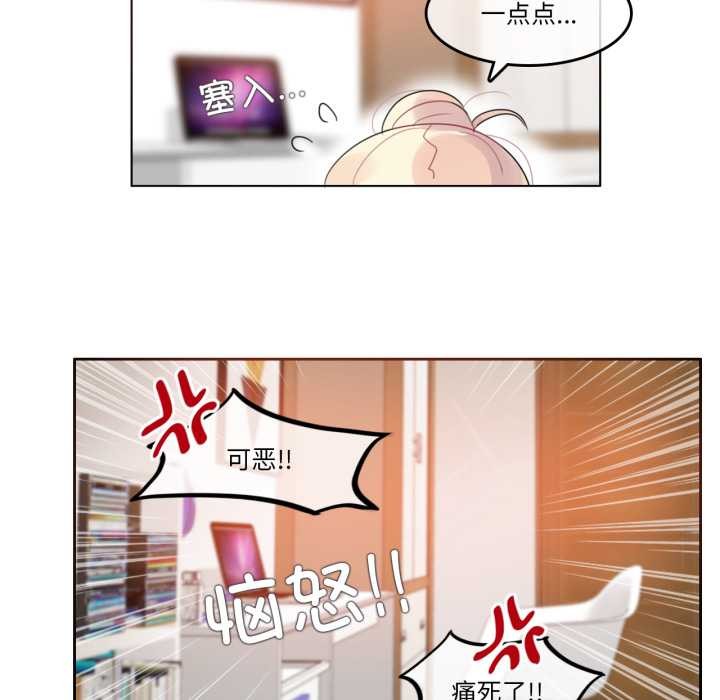 无与伦比的日常第38話