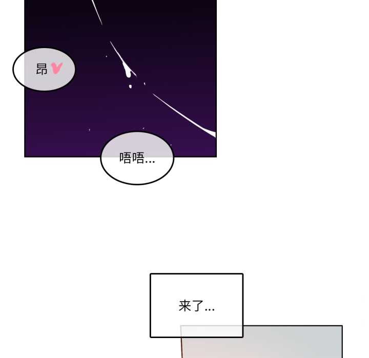 无与伦比的日常第38話