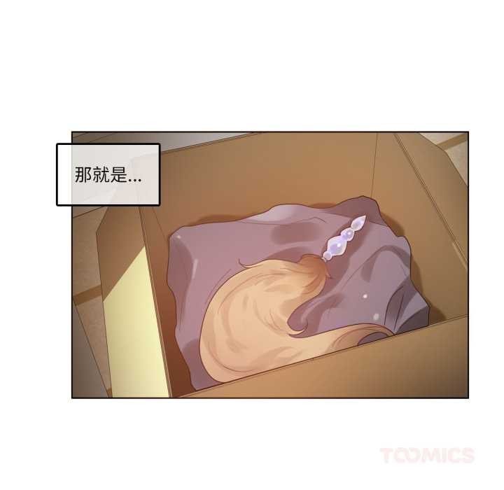 无与伦比的日常第38話