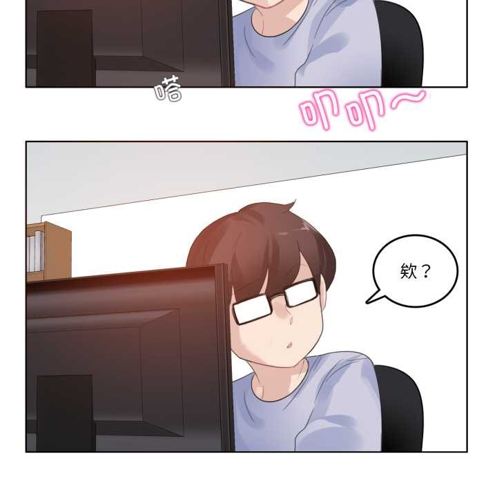 无与伦比的日常第38話