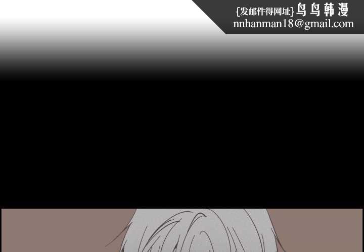 纯洁之罪第37話