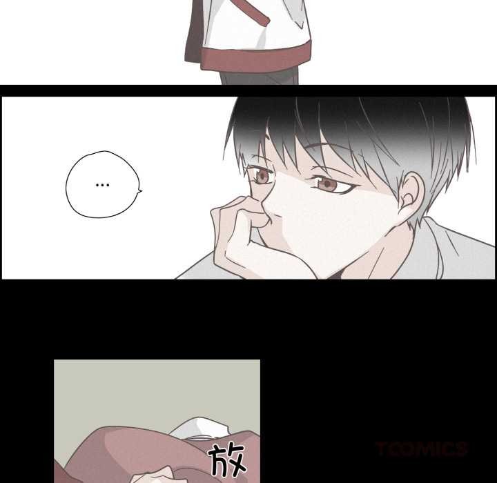 纯洁之罪第37話