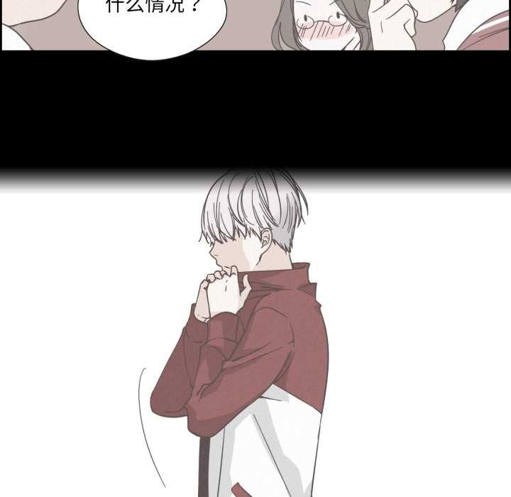 纯洁之罪第37話