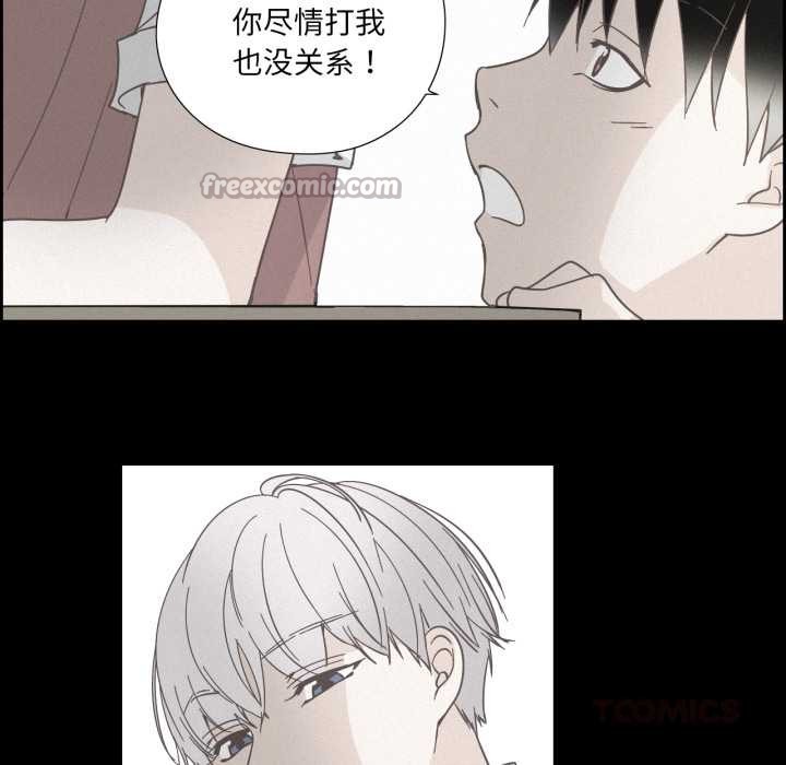 纯洁之罪第37話