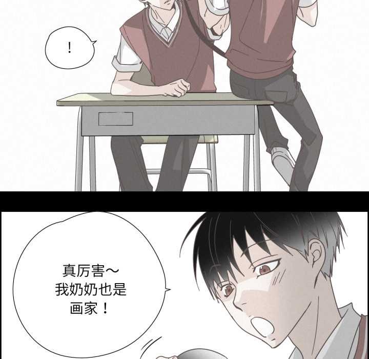 纯洁之罪第37話