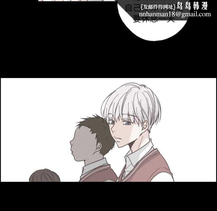 纯洁之罪第37話