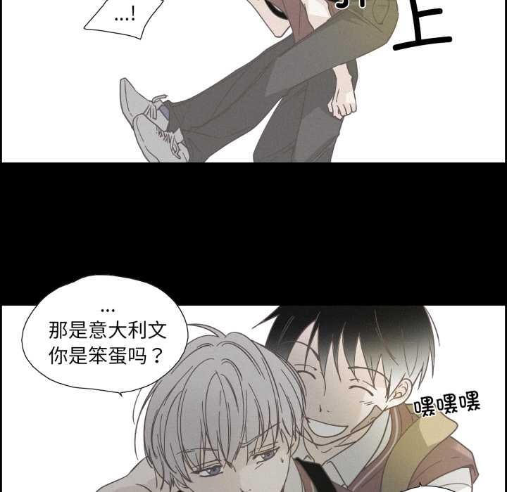 纯洁之罪第37話