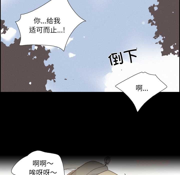 纯洁之罪第37話