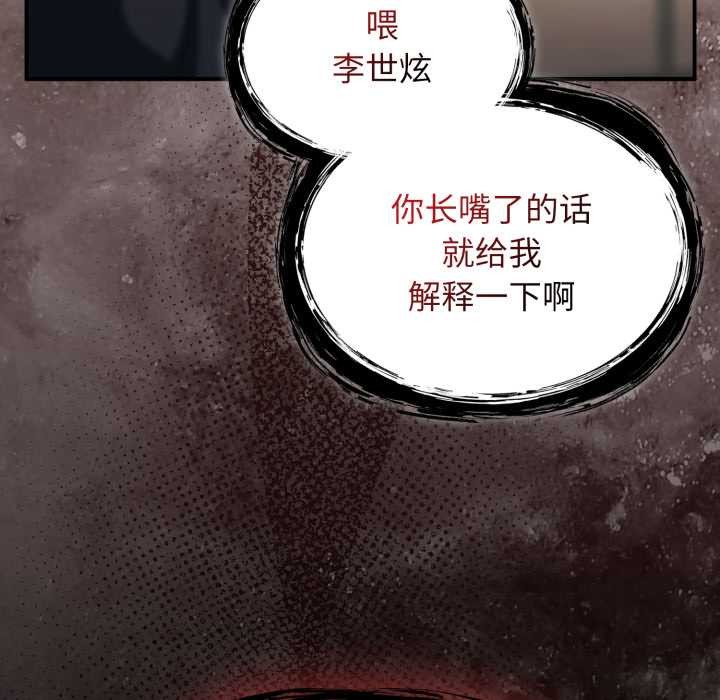 硬也要拍完第23話