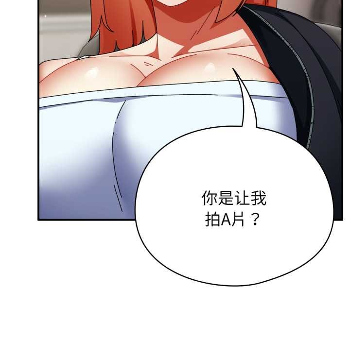 硬也要拍完第23話