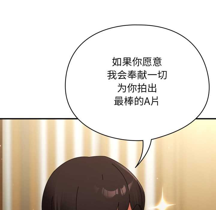 硬也要拍完第23話