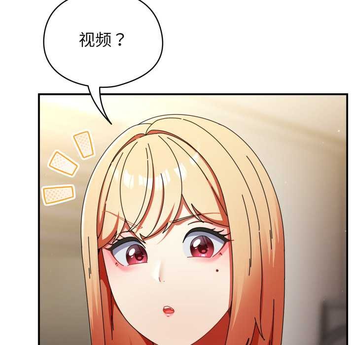 硬也要拍完第23話