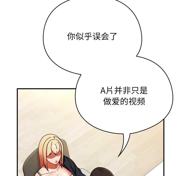 硬也要拍完第23話