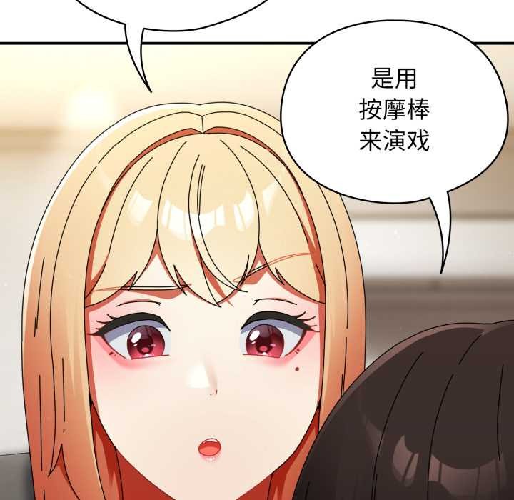 硬也要拍完第23話