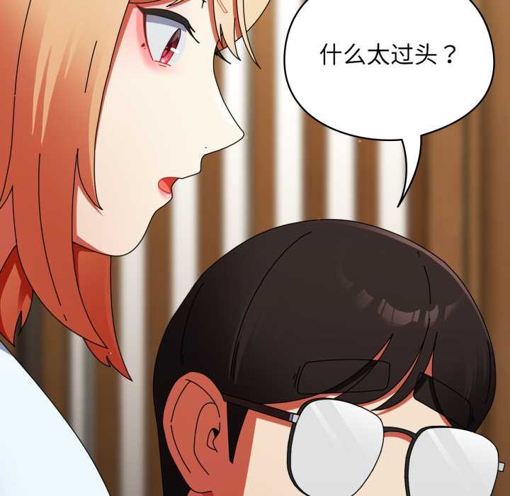 硬也要拍完第23話