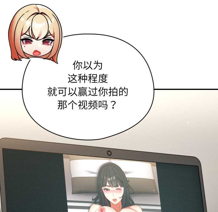 硬也要拍完第23話