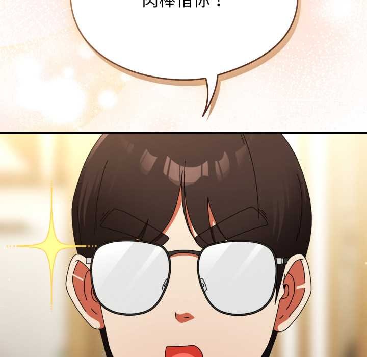 硬也要拍完第23話