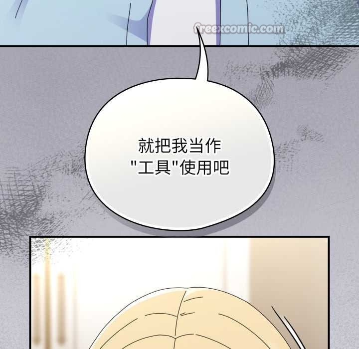 硬也要拍完第23話