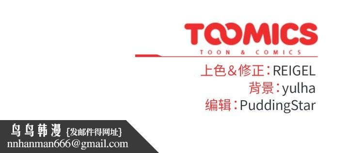 硬也要拍完第23話