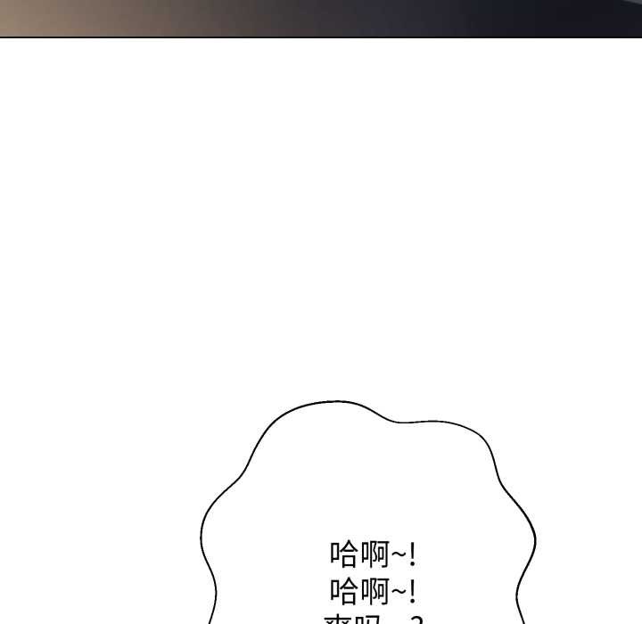 黑帮千金养成记第9話