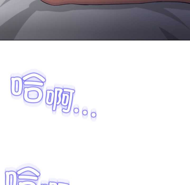 黑帮千金养成记第9話