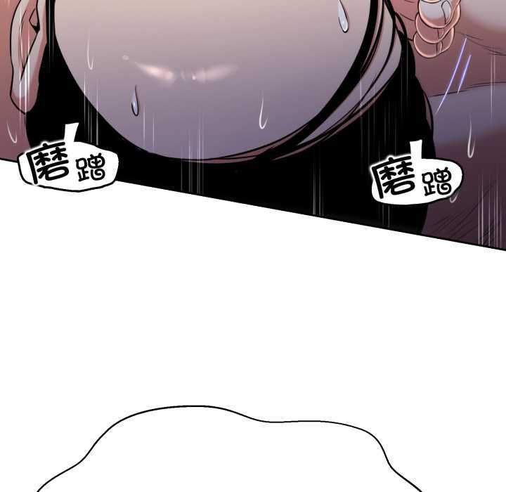 黑帮千金养成记第9話