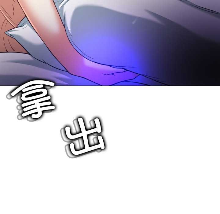 黑帮千金养成记第9話