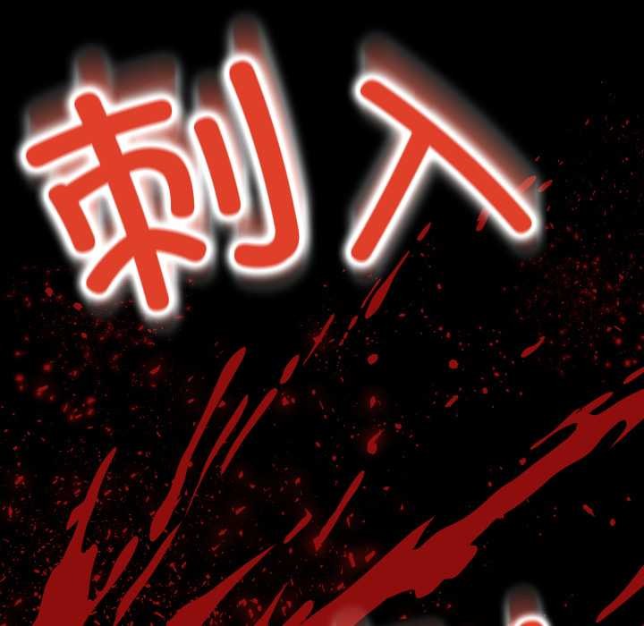 黑帮千金养成记第9話