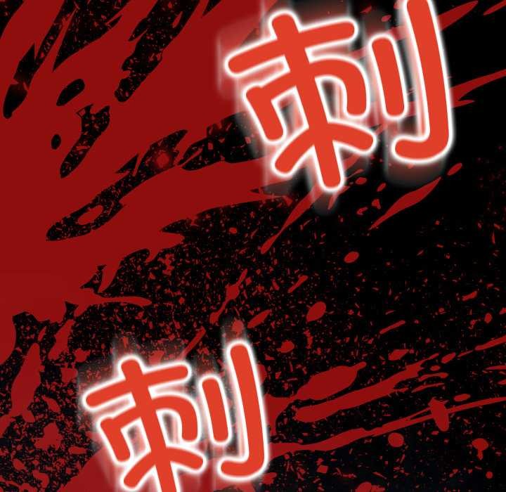 黑帮千金养成记第9話