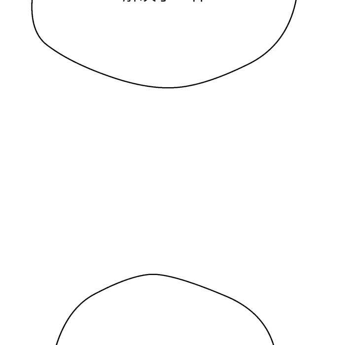 黑帮千金养成记第9話