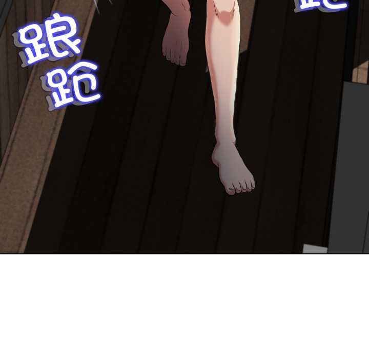 黑帮千金养成记第9話