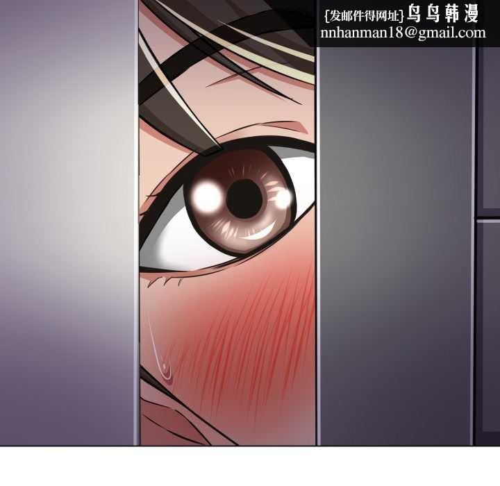 黑帮千金养成记第9話